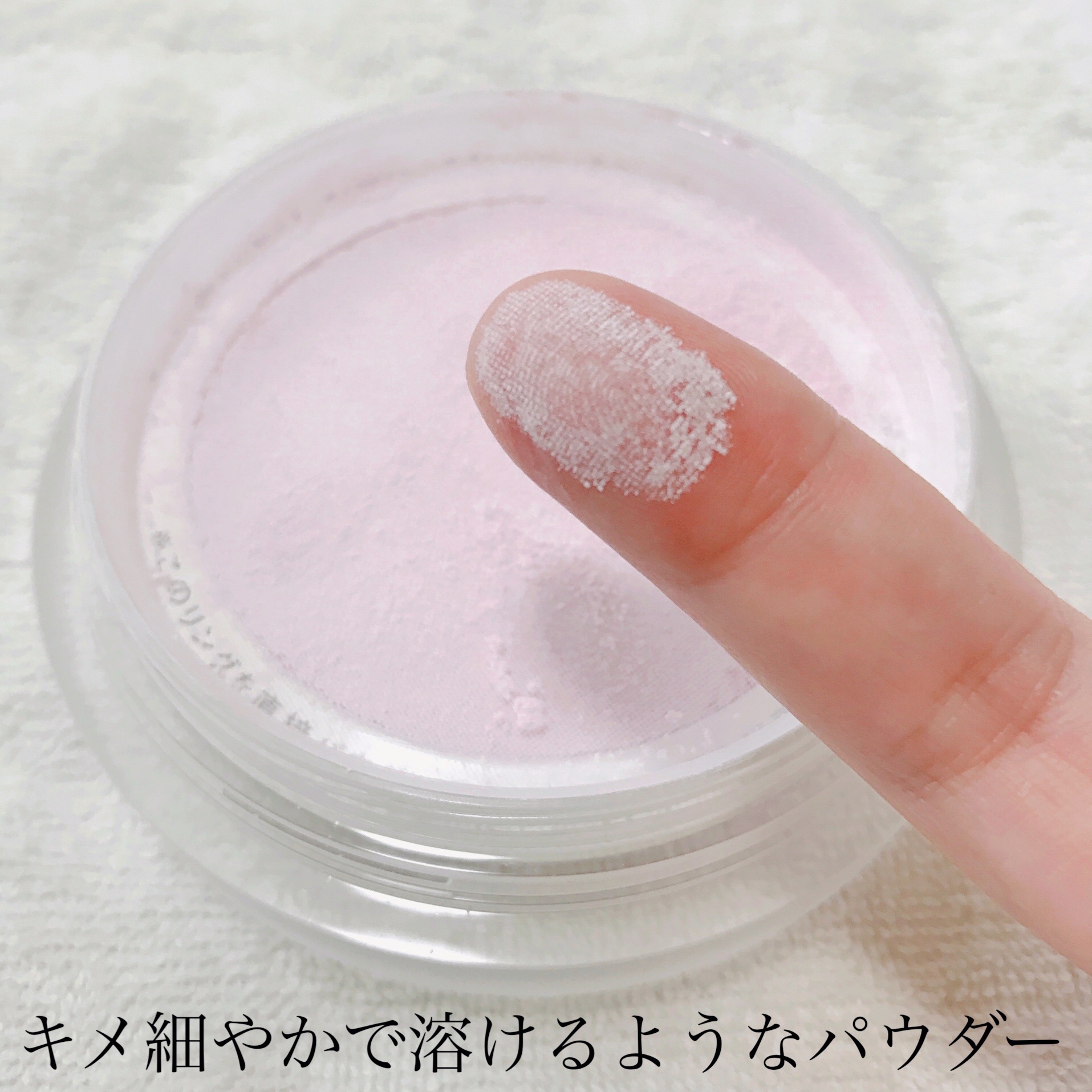 限定10％OFF COSME DECORTE - コスメデコルテ AQ ミリオリティ