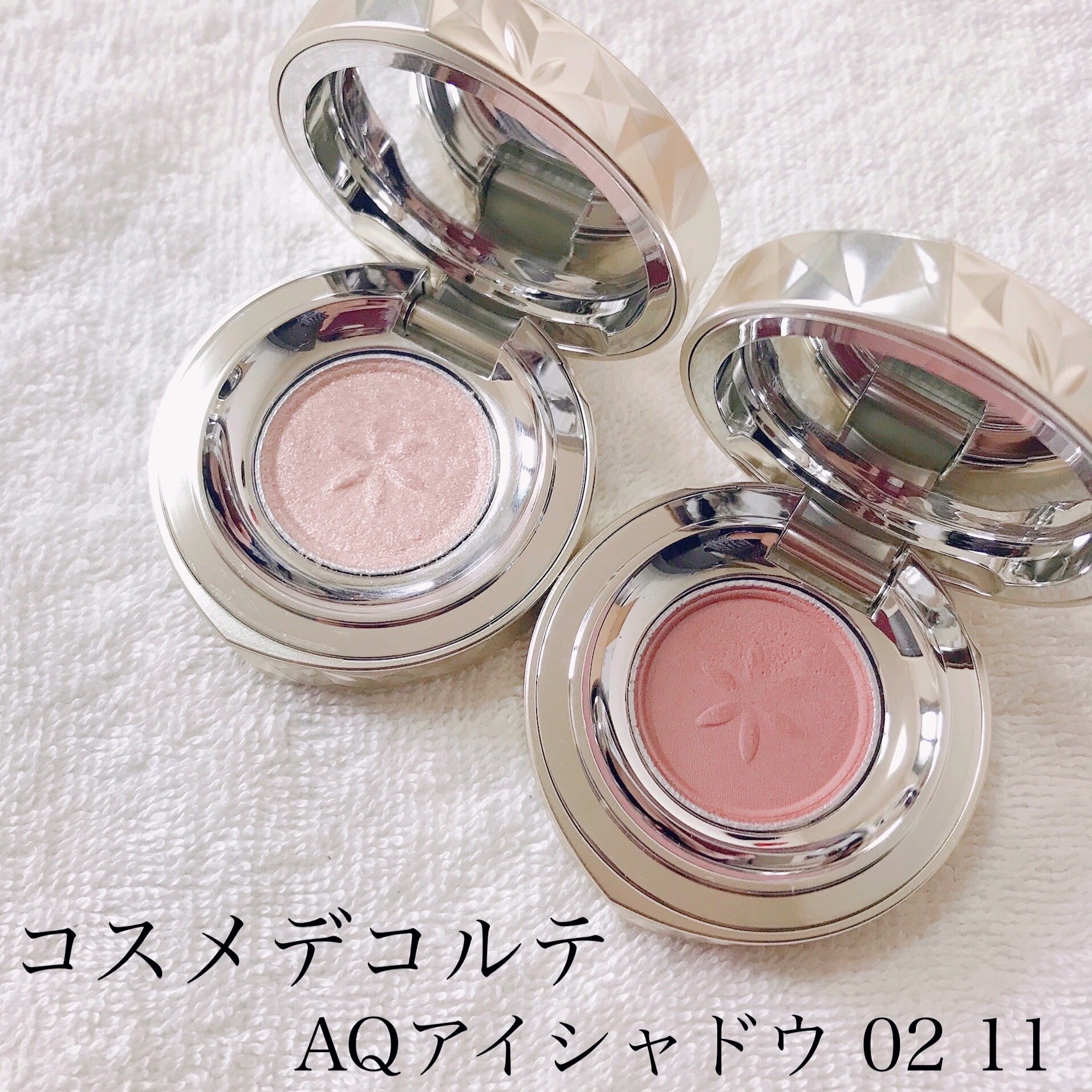 コスメデコルテ / AQ アイシャドウ 02の公式商品情報｜美容・化粧品
