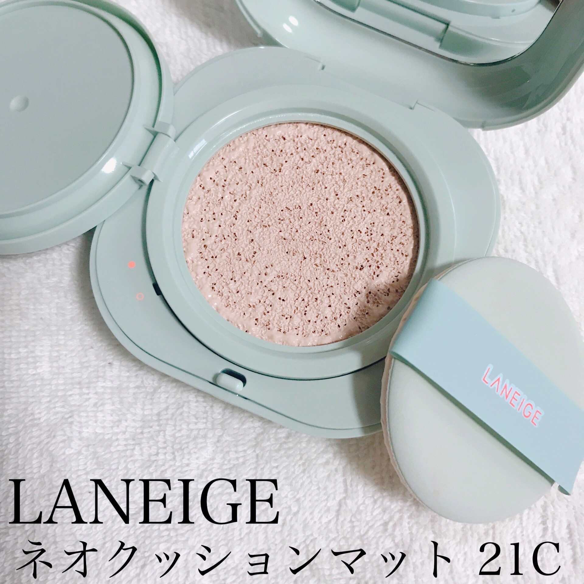 LANEIGE(ラネージュ) / ネオクッション マットの口コミ写真（by ふく