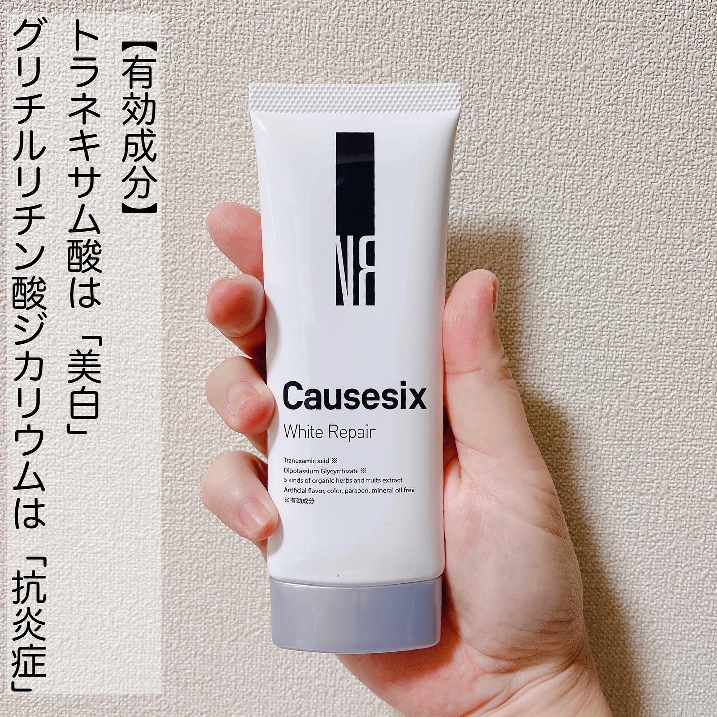 期間値下げ コーズシックスホワイトリペア Causesix White Repair