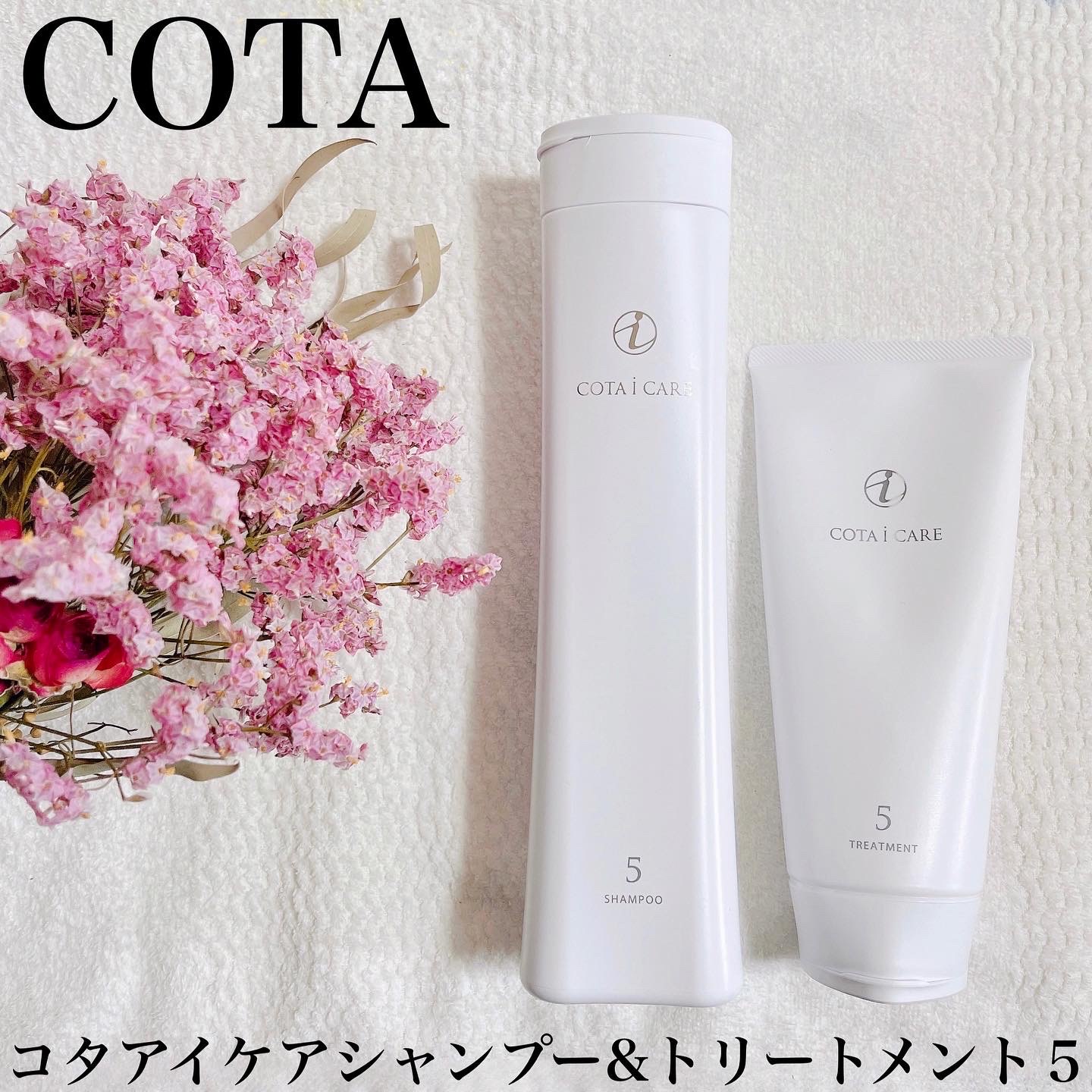 コタ / アイ ケア シャンプー 5の商品情報｜美容・化粧品情報はアット