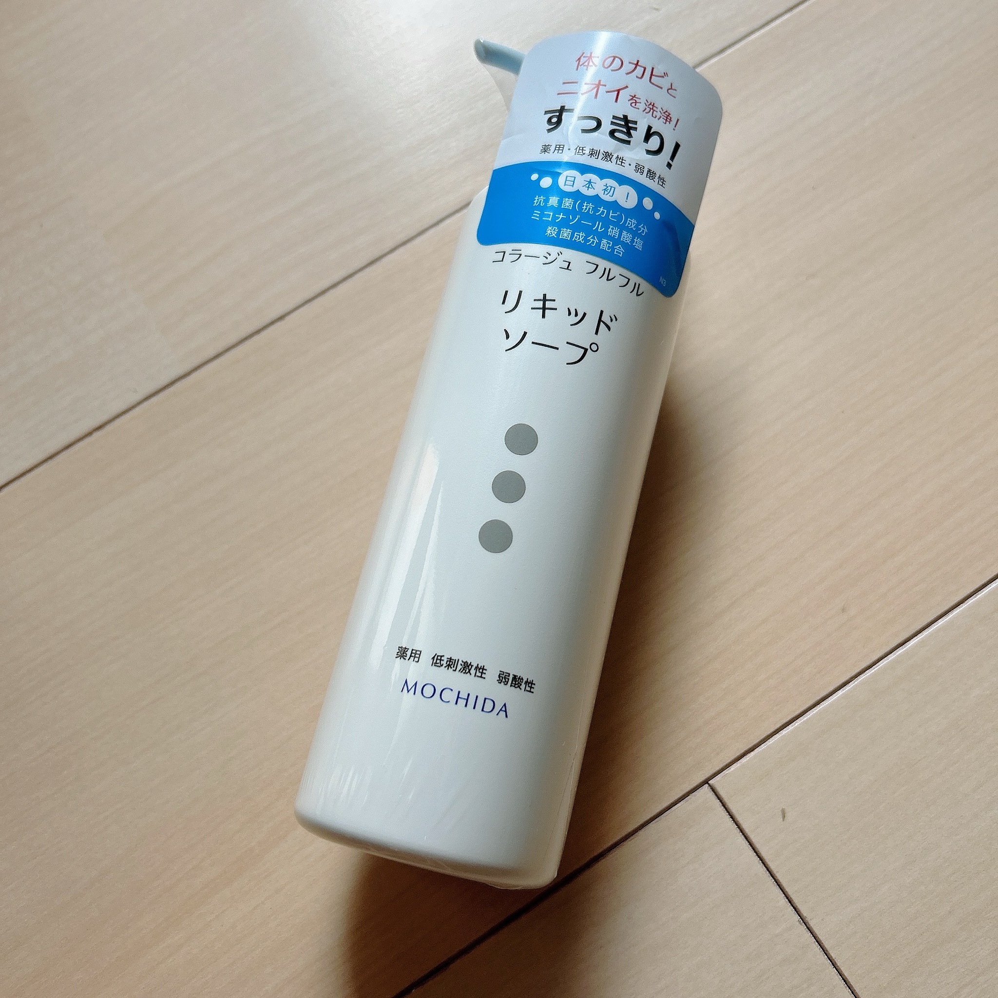 コラージュ / コラージュフルフル液体石鹸の公式商品情報｜美容