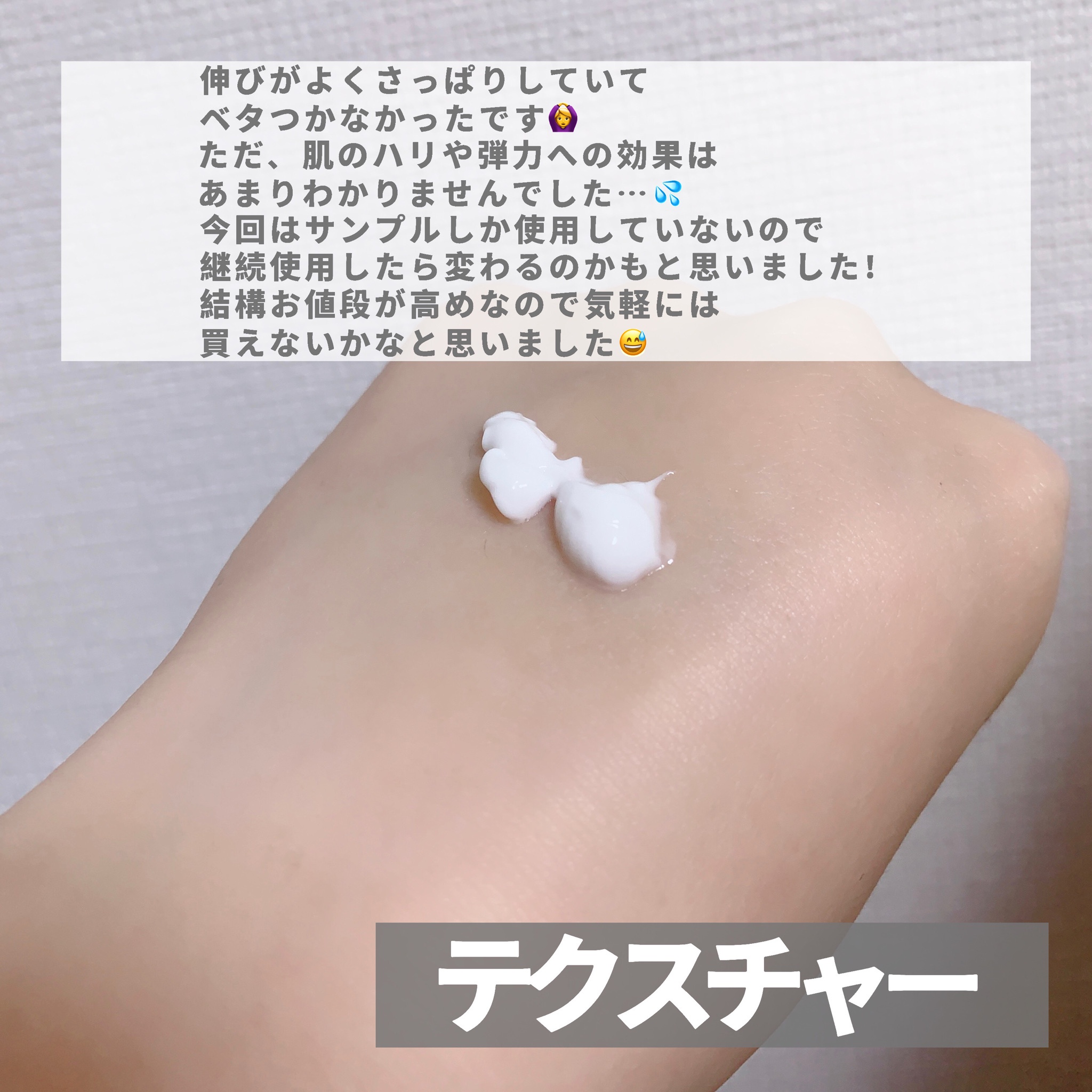 イプサ / バウンス インテンス クリームの公式商品情報｜美容