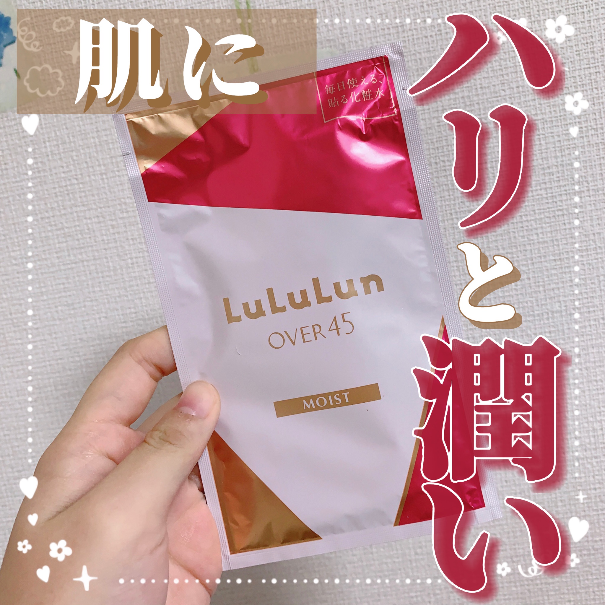 ルルルン / ルルルンOVER45 カメリアピンク(モイスト)の公式商品