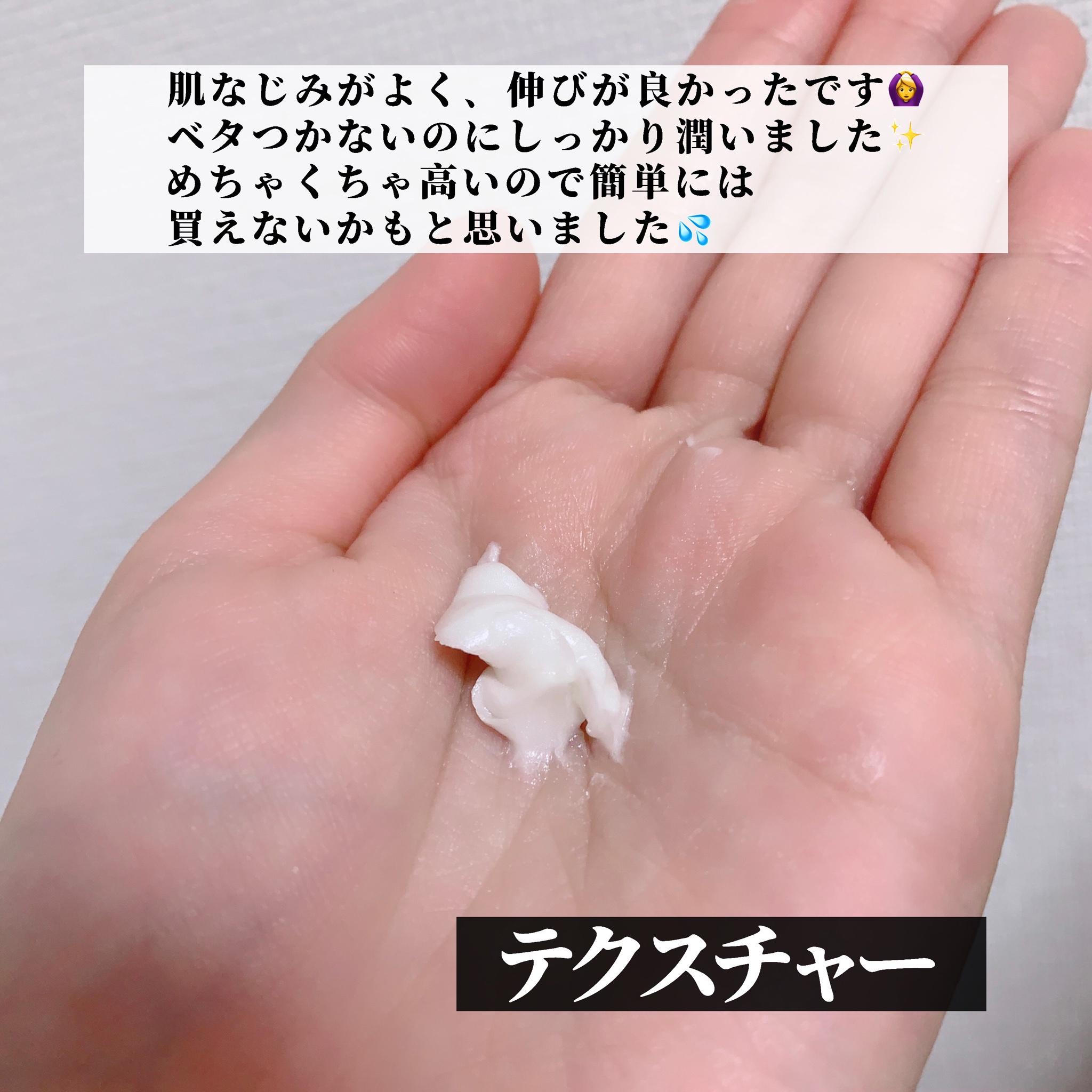 ヘレナ ルビンスタイン / リプラスティ R.C. クリームの公式商品