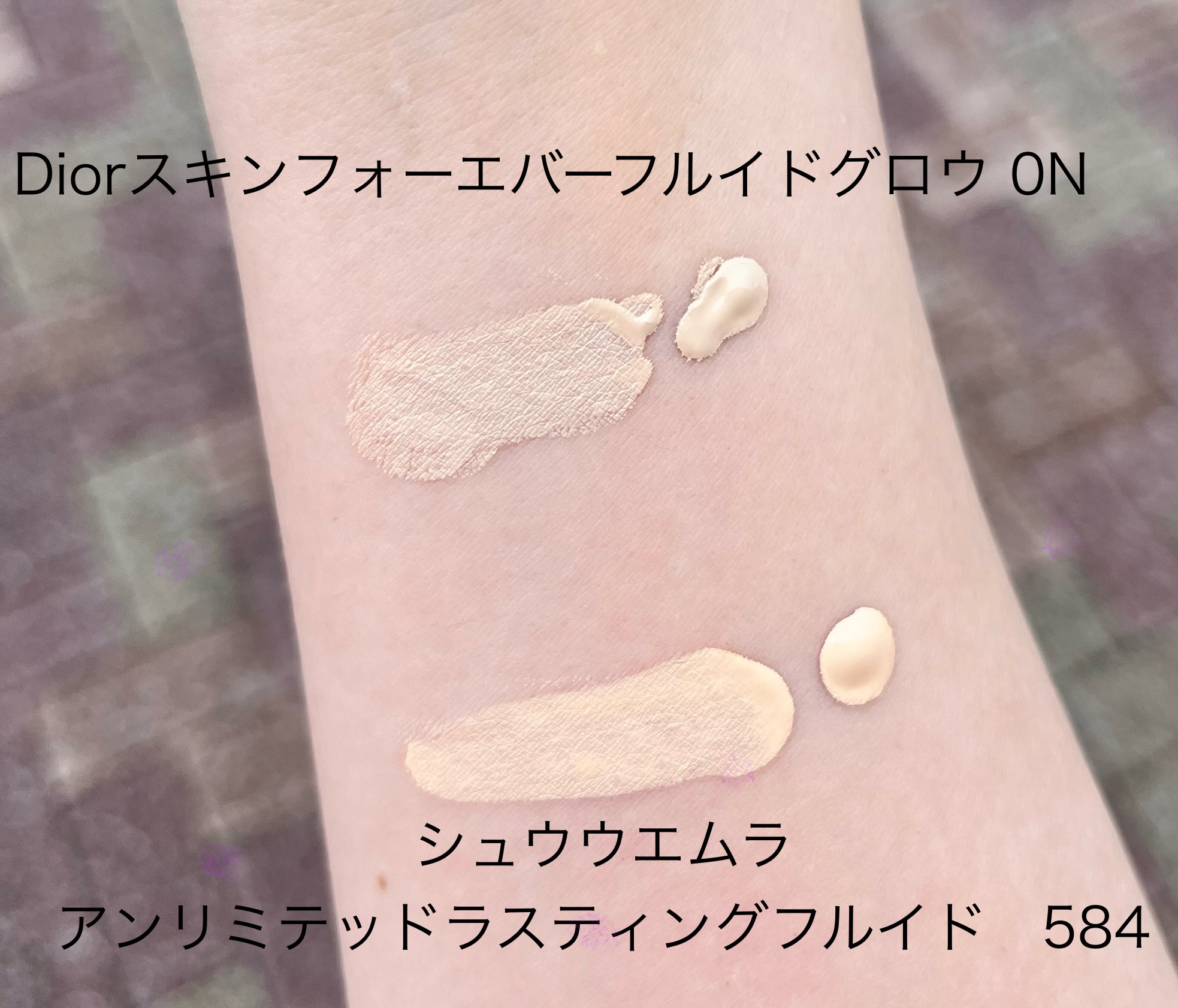 ディオール / ディオールスキン フォーエヴァー フルイド グロウ