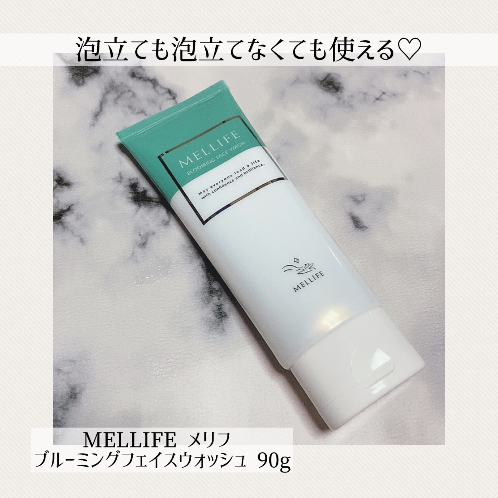 MELLIFE(メリフ) / BLOOMING FACE WASHの公式商品情報｜美容・化粧品情報はアットコスメ