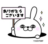 なるばりくん
