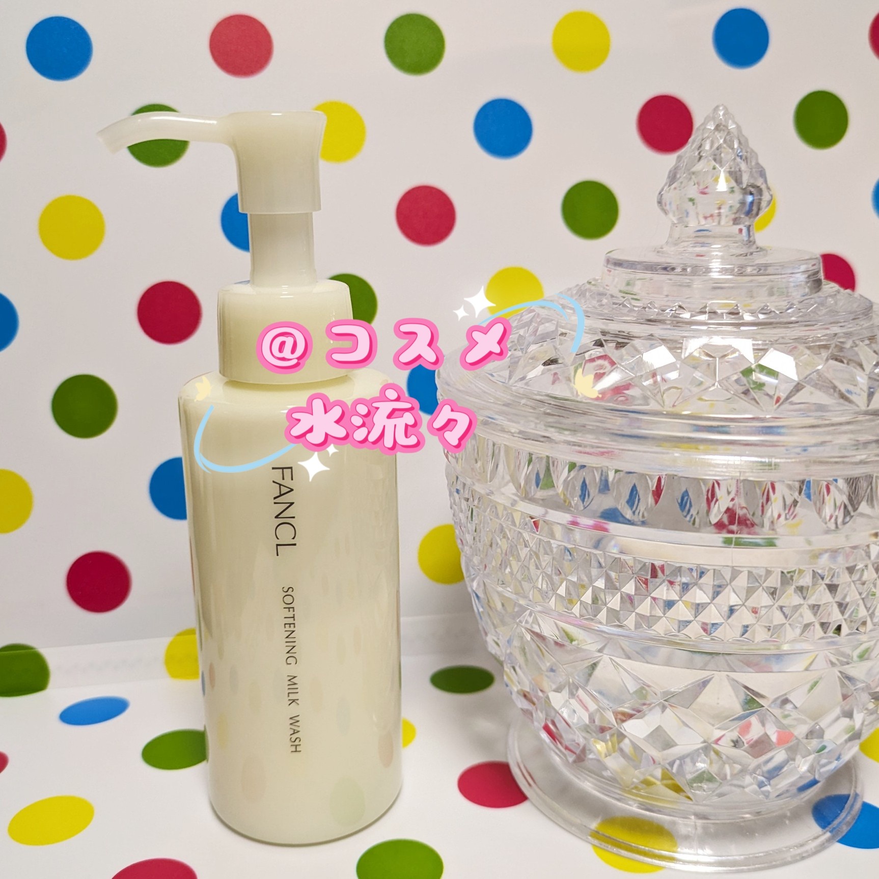 ファンケル / やわ肌 ミルク洗顔の公式商品情報｜美容・化粧品