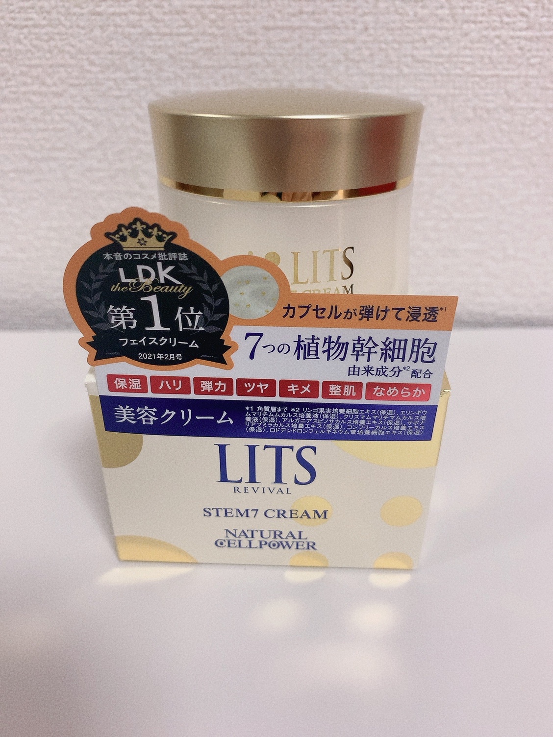 LITS(リッツ) / リバイバル ステム7の公式商品情報｜美容・化粧品情報