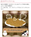 ログインファーム(解決済み後もOK)