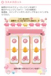 またまたおじさんだった！！(解決済み後もok)