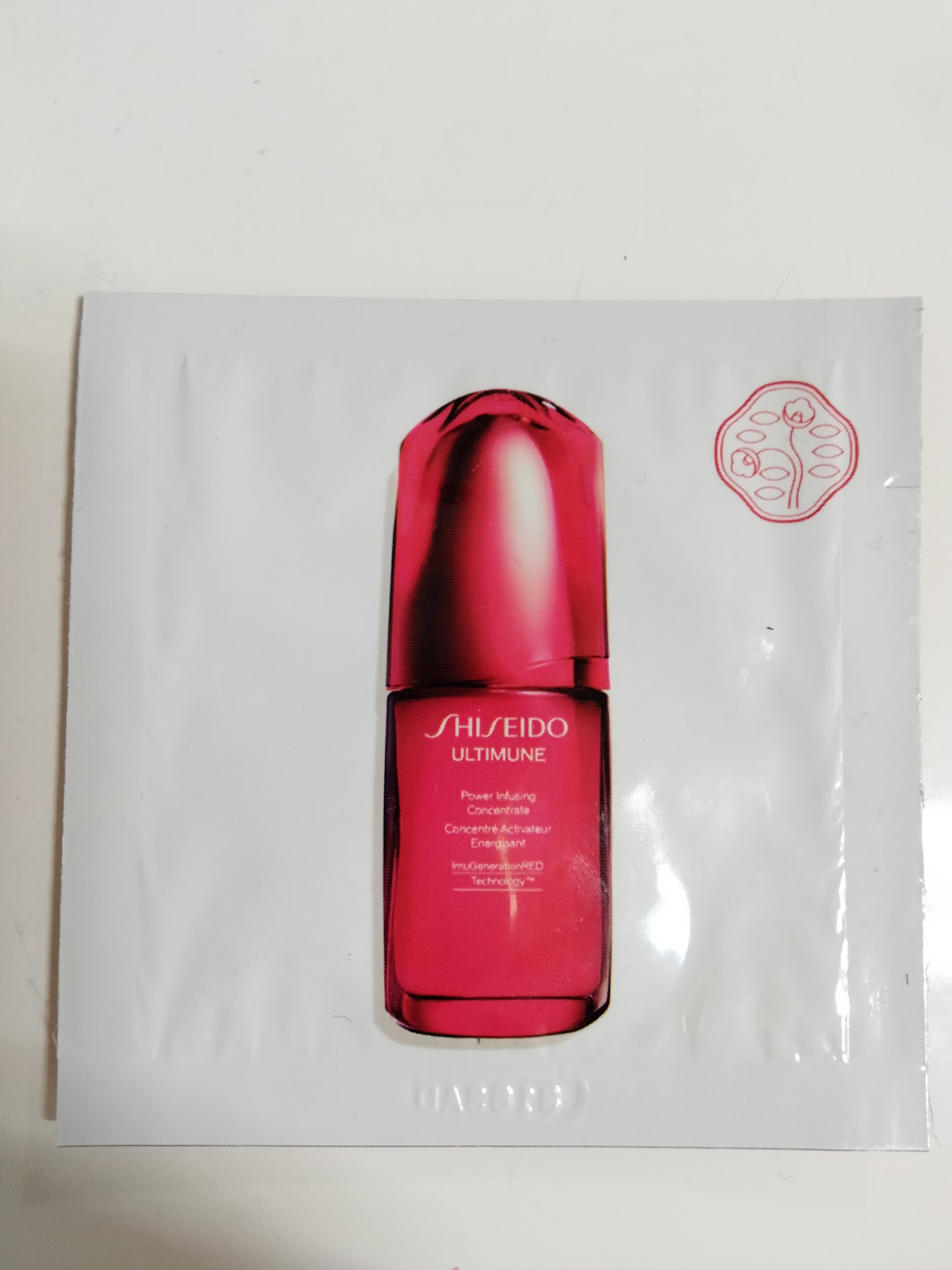 正規店仕入れの アルティミューン パワライジング 30ml IIIn