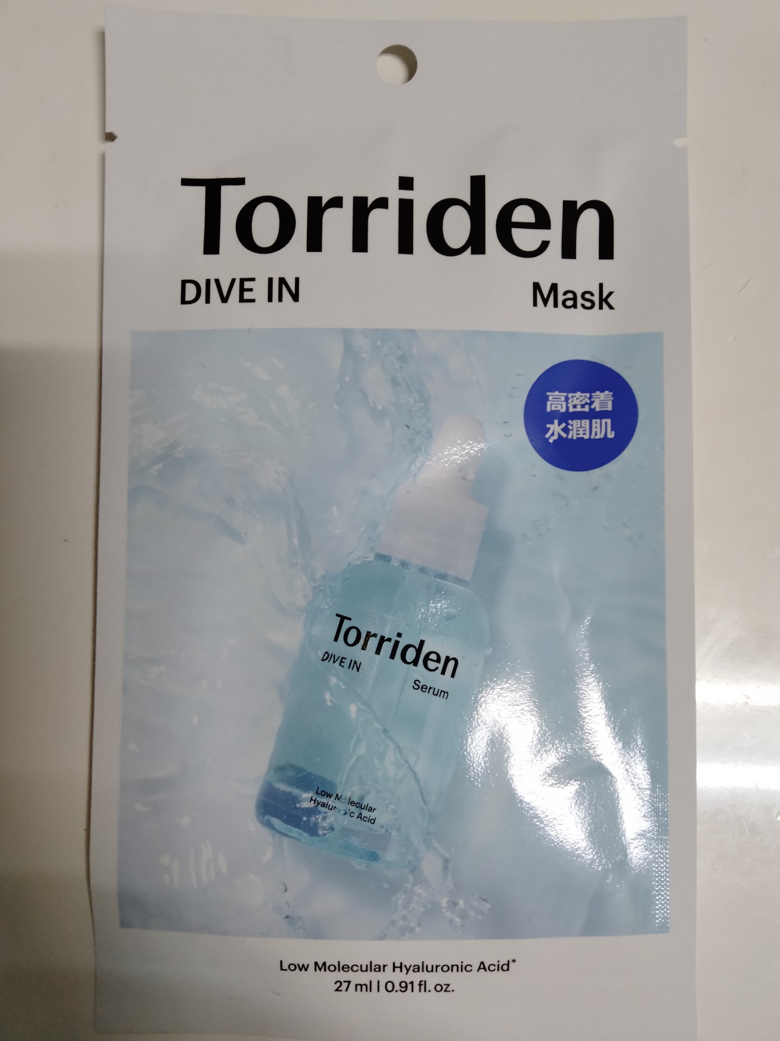 Torriden (トリデン) / ダイブイン マスクの公式商品情報｜美容