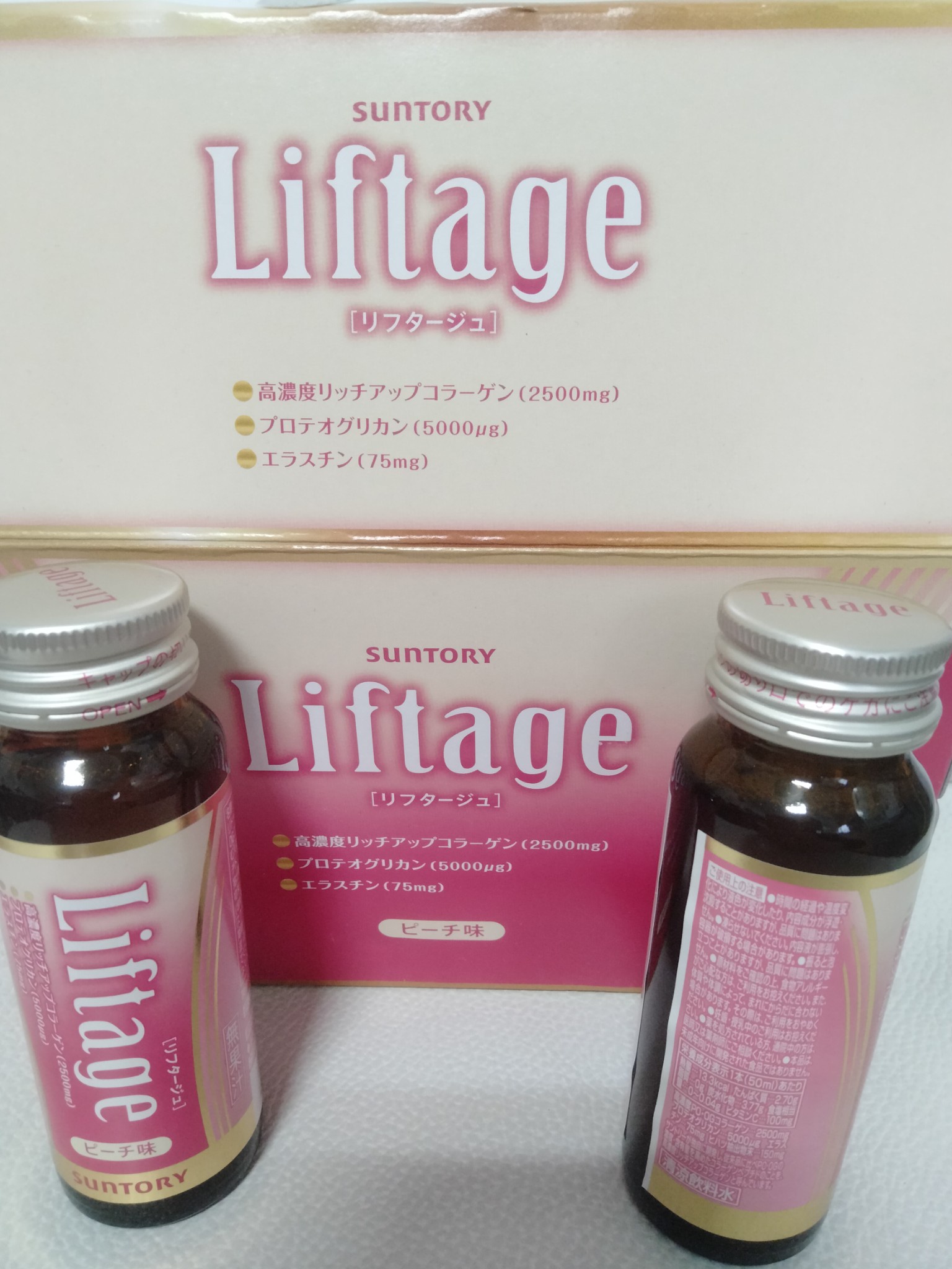 Liftage[リフタージュ] / Liftage ピーチ味の公式商品情報｜美容