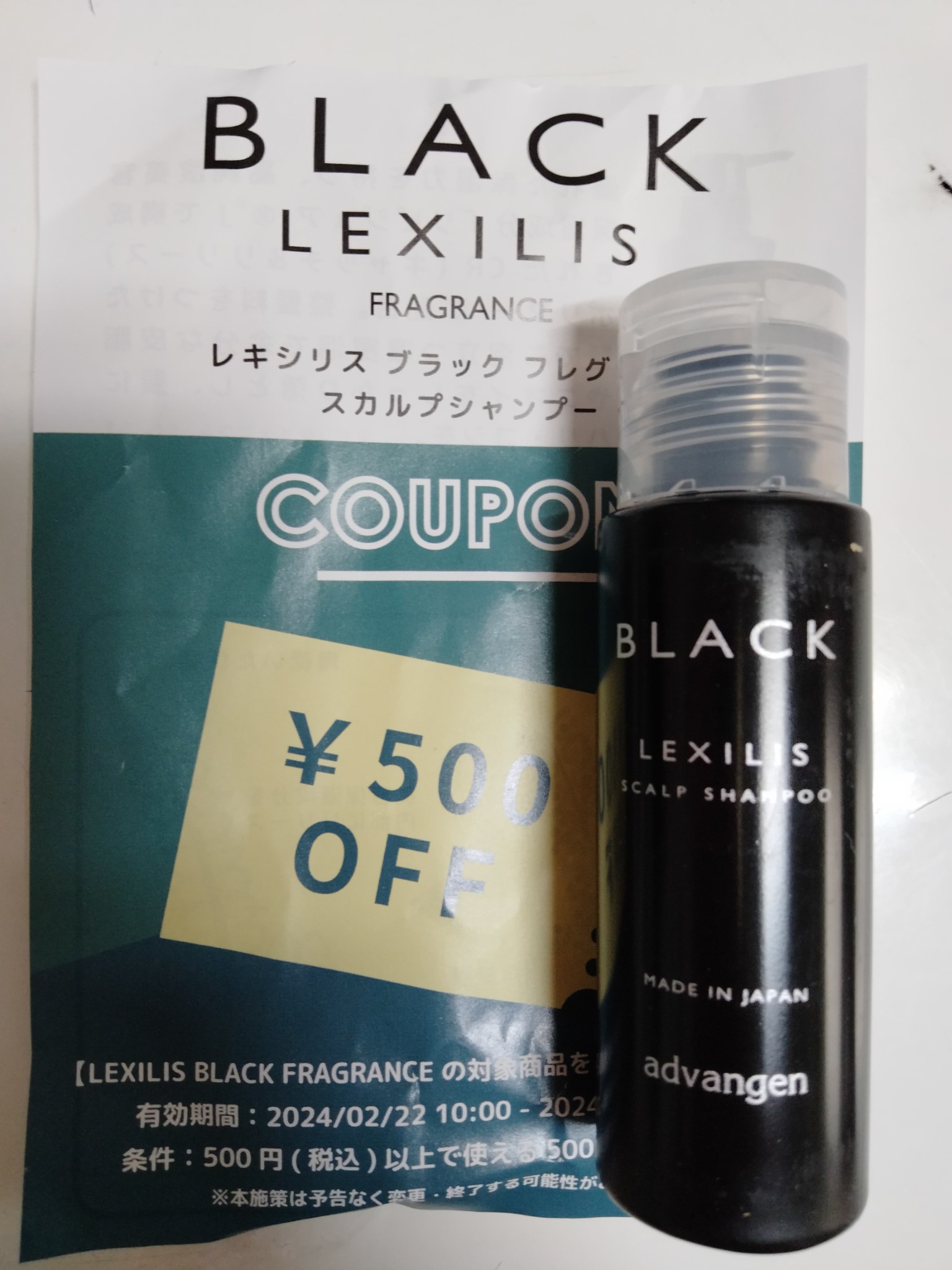 LEXILIS BLACK FRAGRANCE(レキシリス ブラック フレグランス) / SCALP SHAMPOO(スカルプシャンプー )の公式商品情報｜美容・化粧品情報はアットコスメ