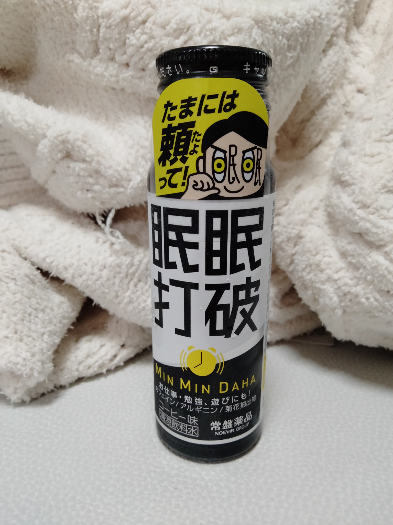 楽天市場】送料無料 常盤薬品 眠眠打破 50ml×50本【栄養剤 栄養