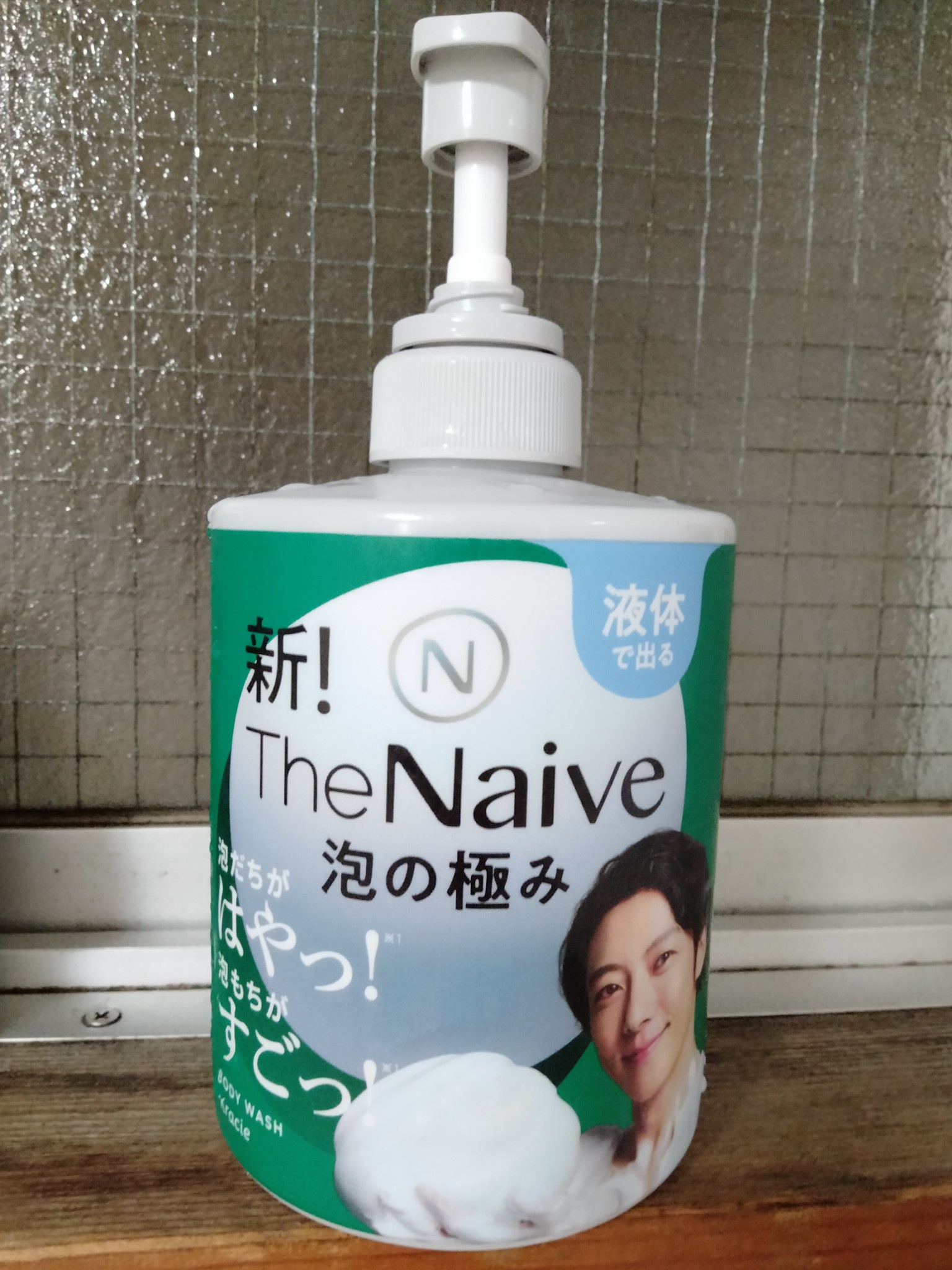 ナイーブ / The Naive ボディソープ 液体タイプの公式商品情報