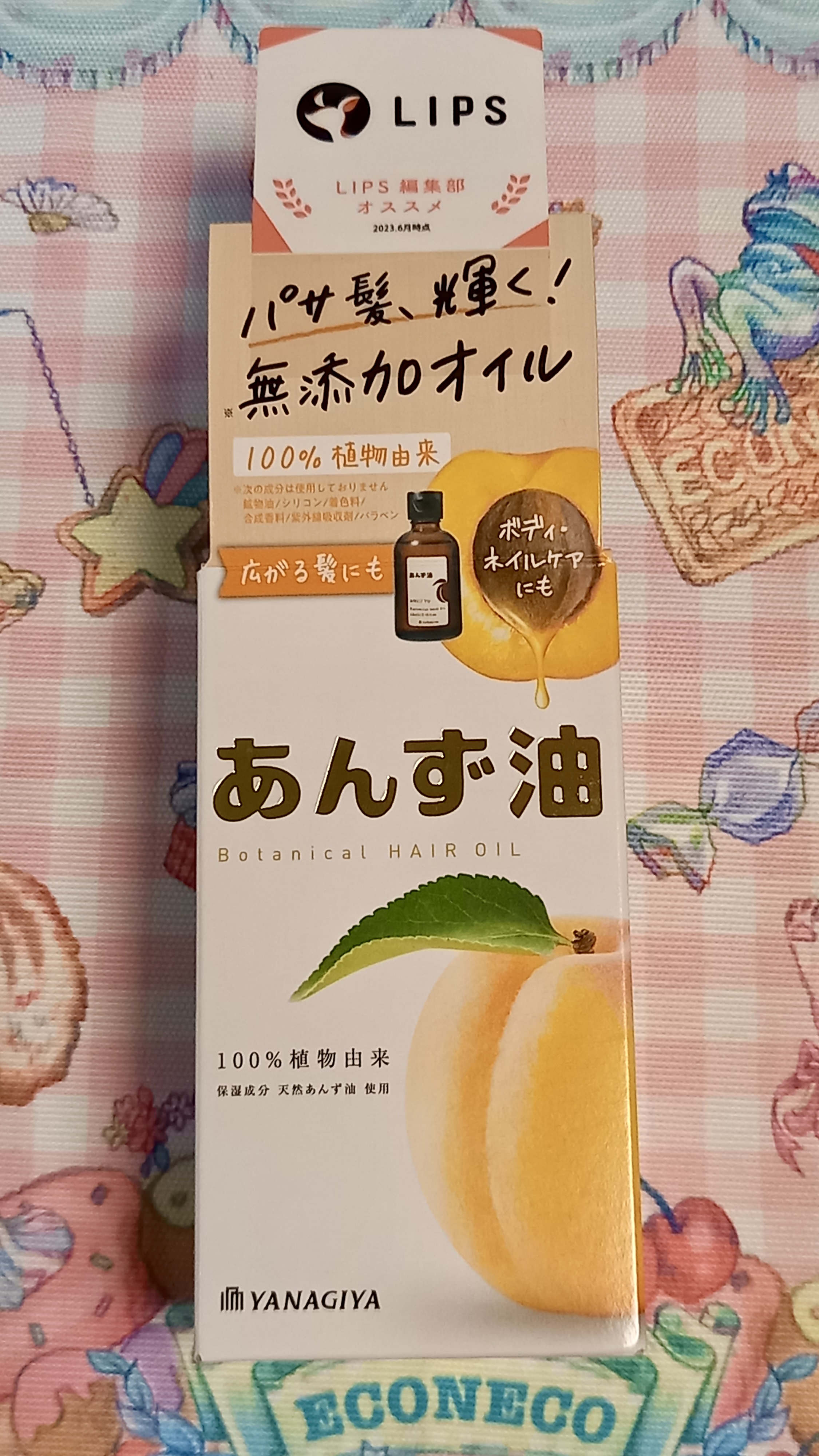 柳屋あんず油 / 柳屋 あんず油の公式商品情報｜美容・化粧品情報は