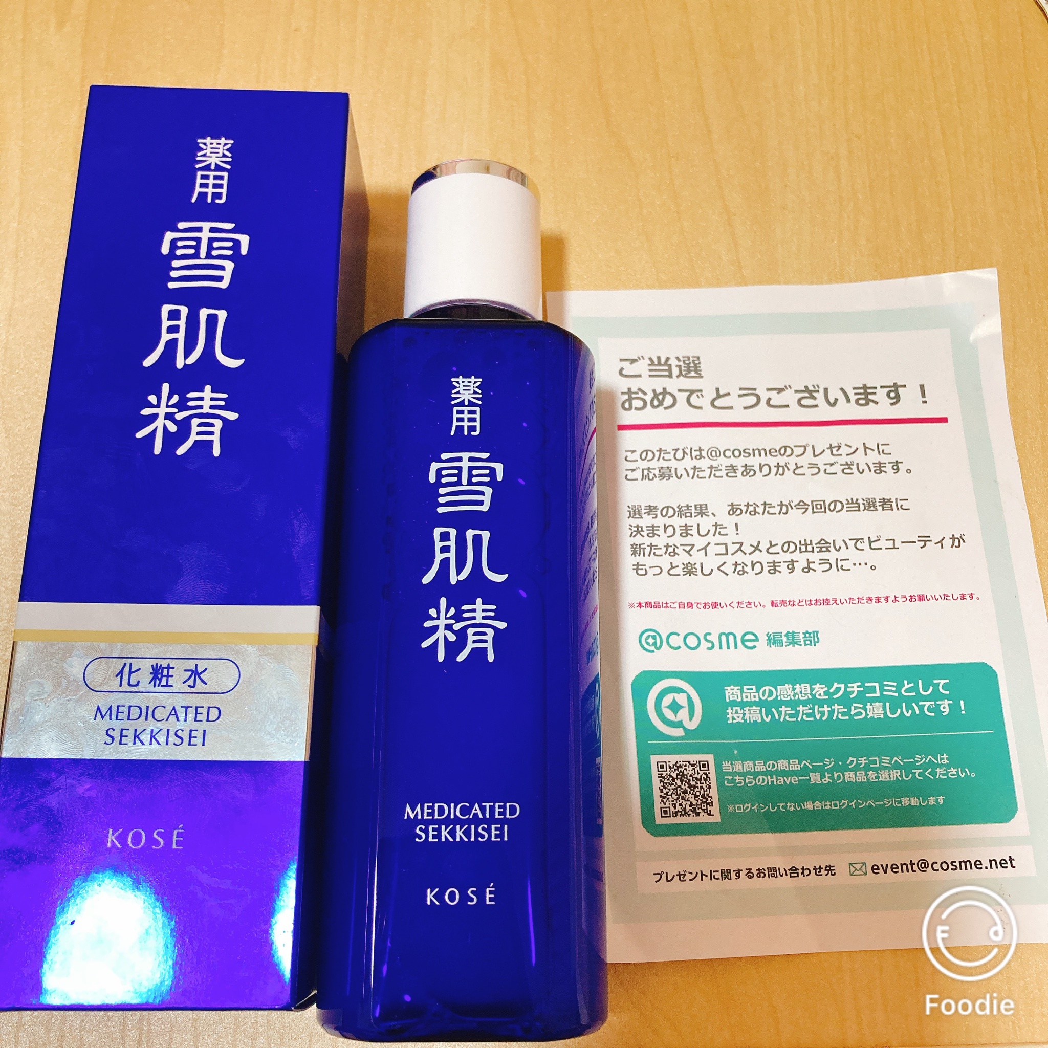 2021年製 コーセー 薬用 雪肌精 化粧水 20ml tessiturasdenos.com.br