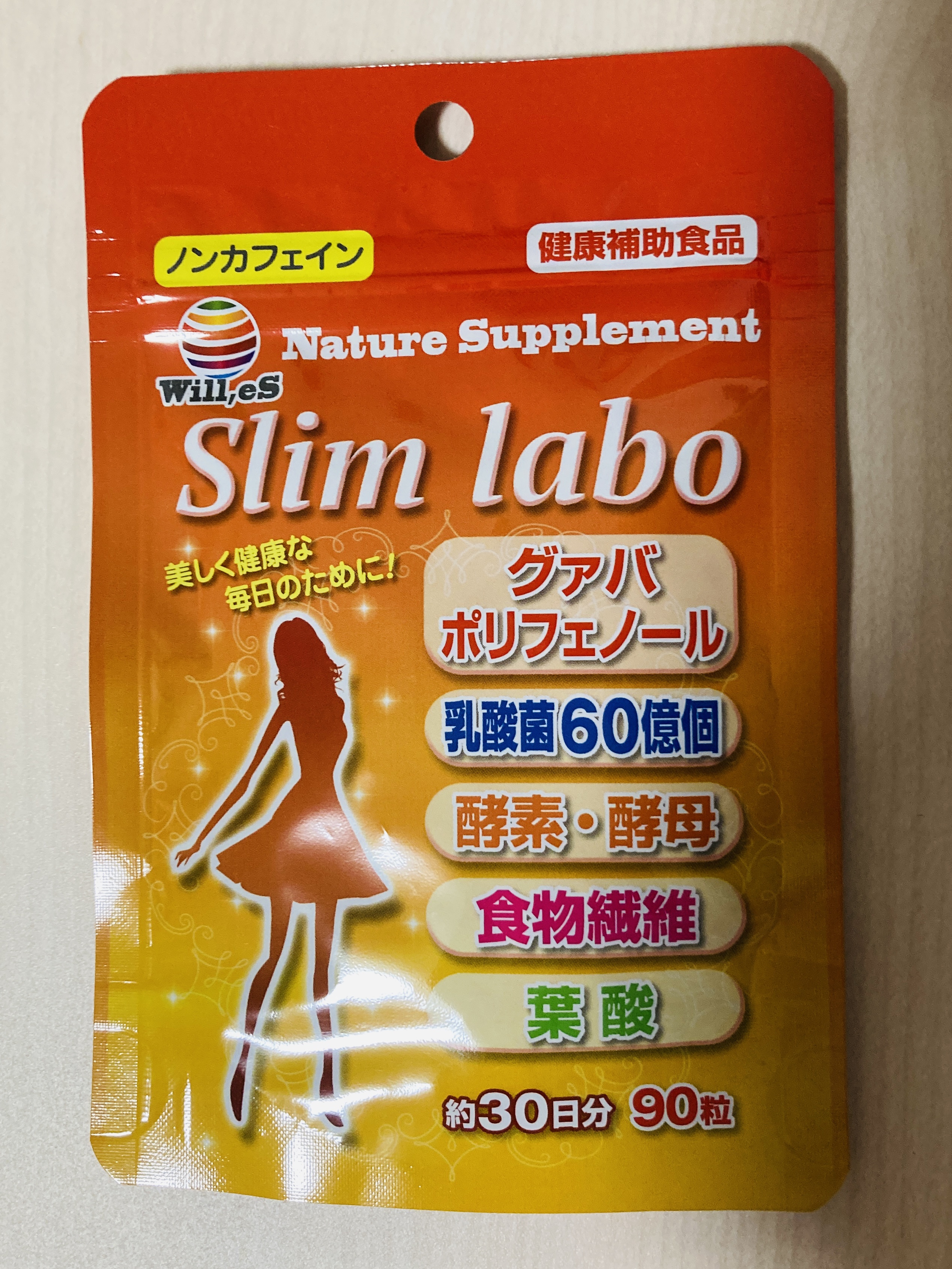 Will Es Slim Labo 産後ママのノンカフェインサプリメントの口コミ写真 By あねたん さん 1枚目 美容 化粧品情報はアットコスメ