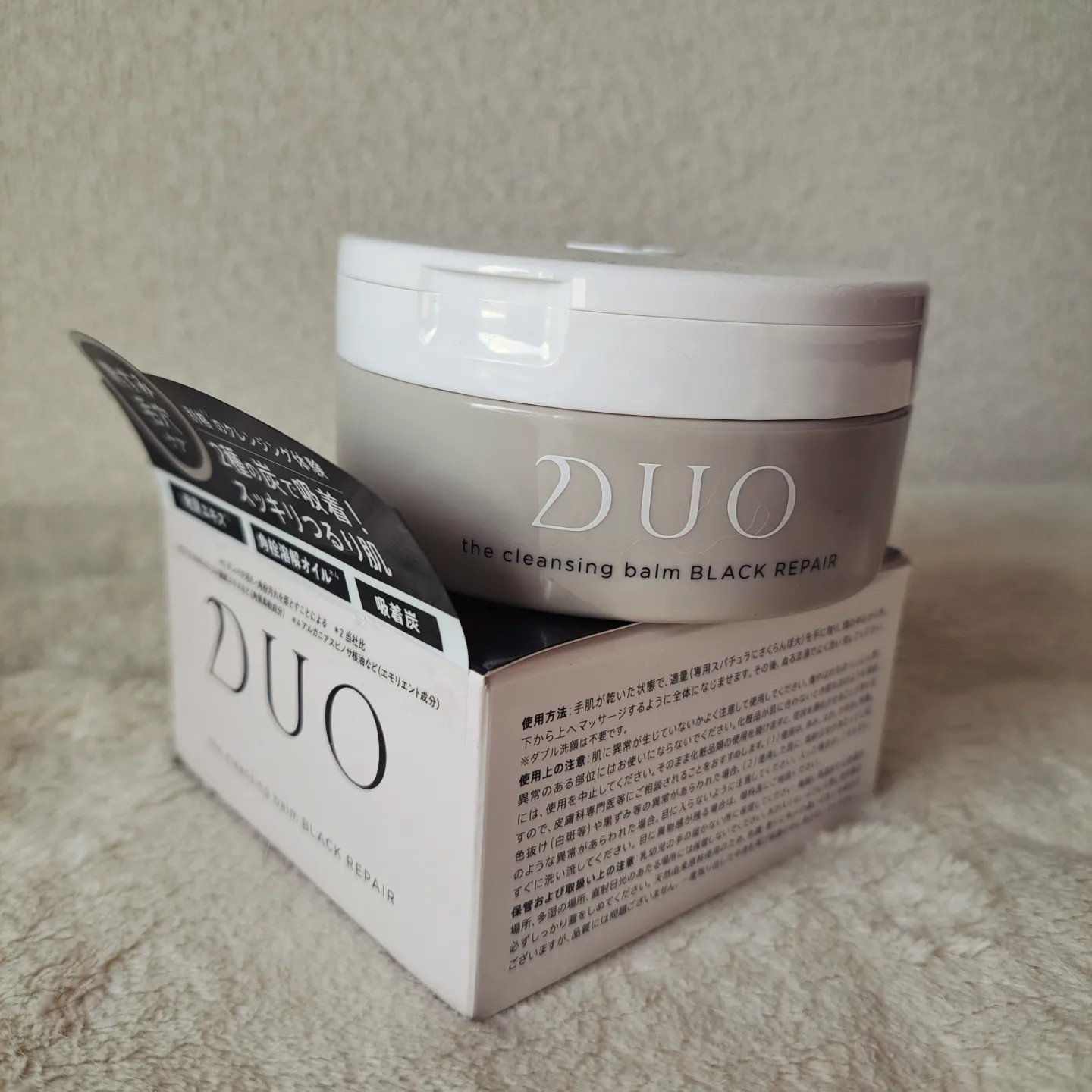DUO(デュオ) / ザ クレンジングバーム ブラックリペアの公式商品情報