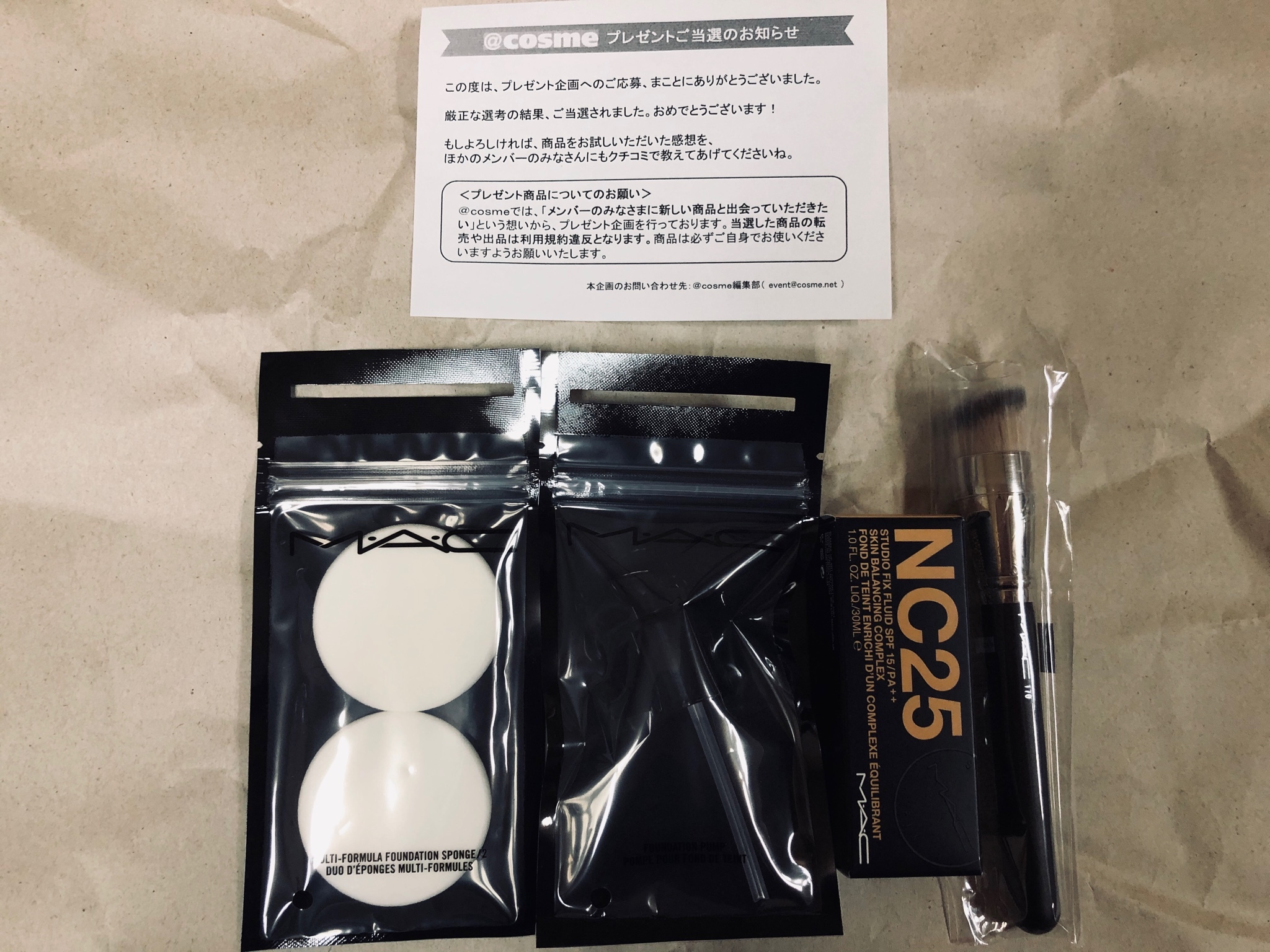 M A C スタジオ フィックス フルイッド Spf 15の口コミ写真 By Uchan さん 1枚目 美容 化粧品情報はアットコスメ