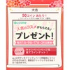 お福分け☆（フォロー）解決済みOK