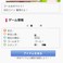 すごろくが終わって淋しい…