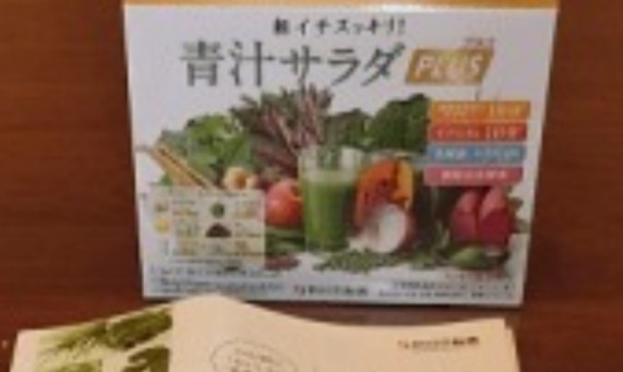 新日本製薬 / 朝イチスッキリ！青汁サラダプラスの公式商品情報｜美容