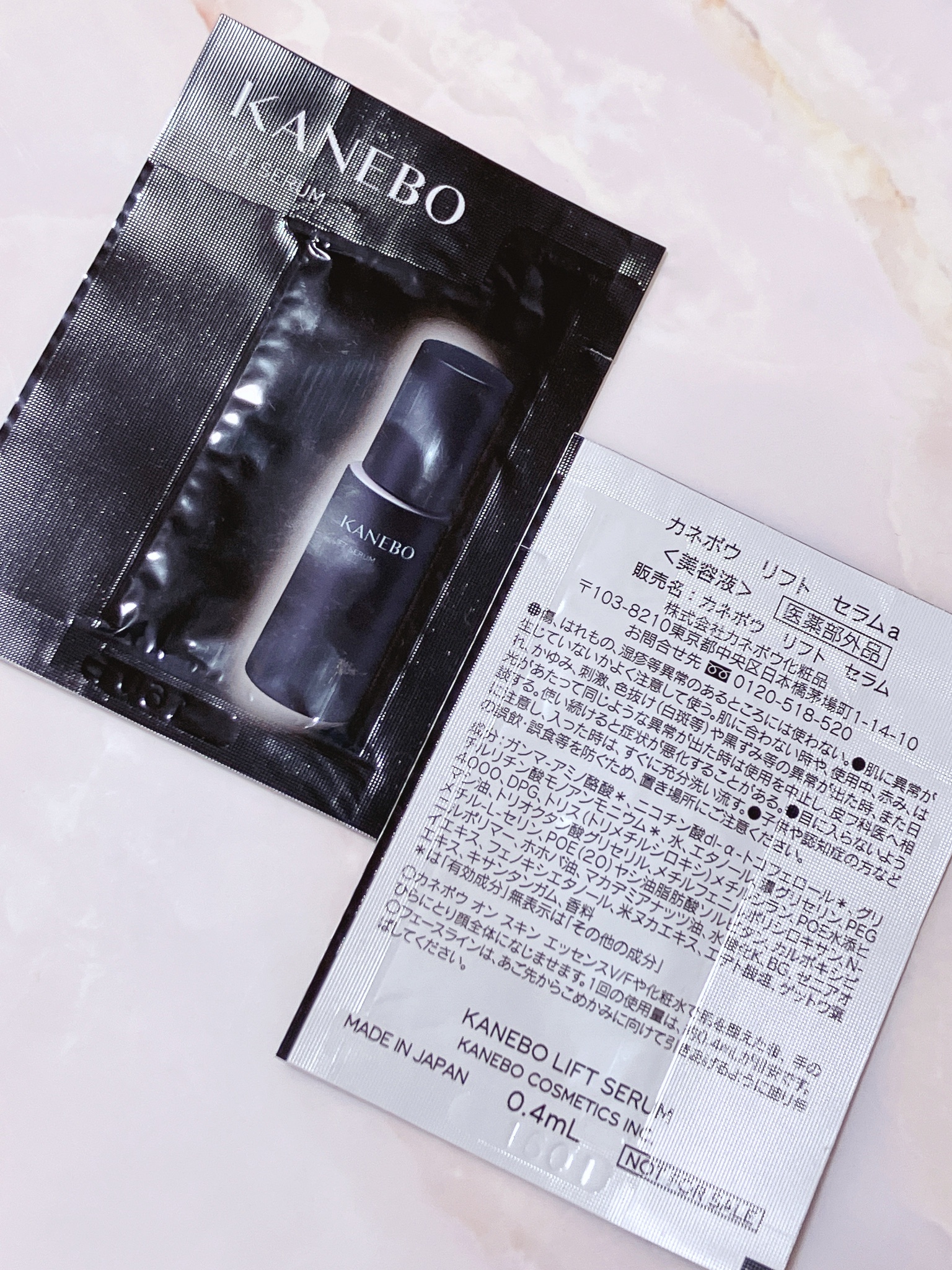 KANEBO / カネボウ リフト セラムa 50mlの公式商品情報｜美容・化粧品
