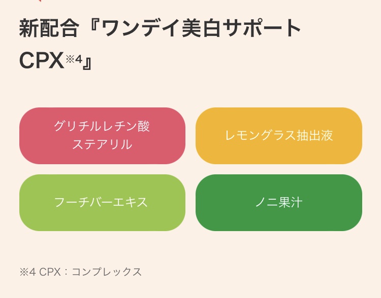 アスタブラン / Wリフト センセーションの公式商品情報｜美容