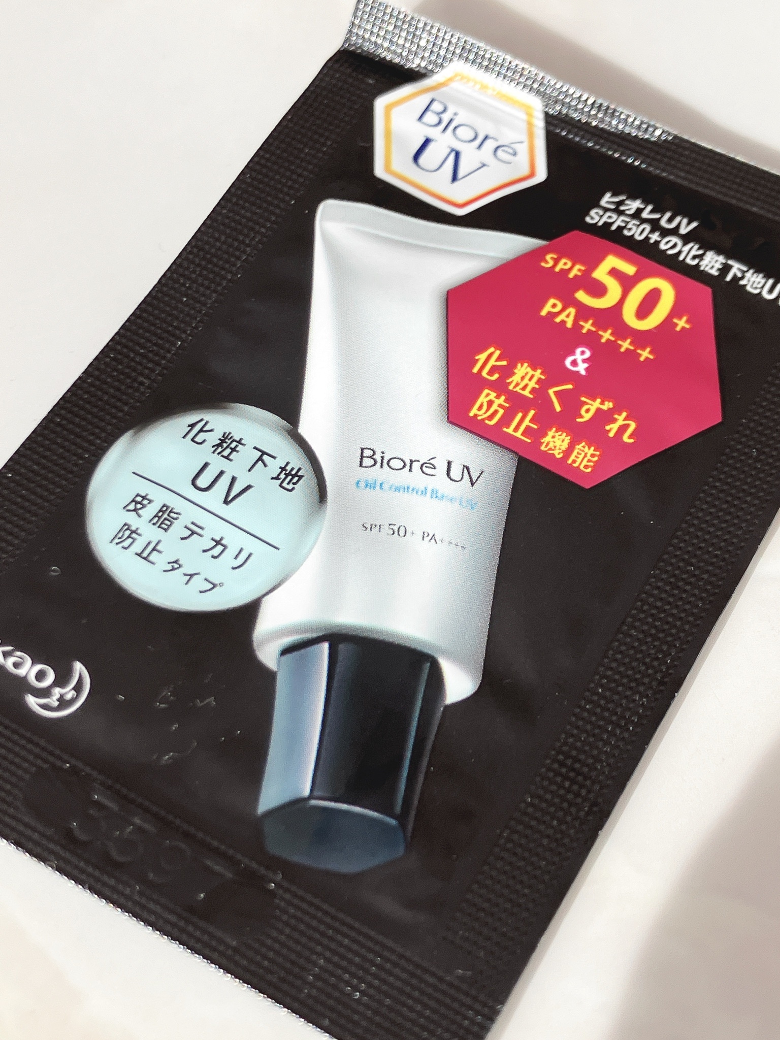 気質アップ】 ビオレUV SPF50+の化粧下地UV 皮脂テカリ防止タイプ 30g