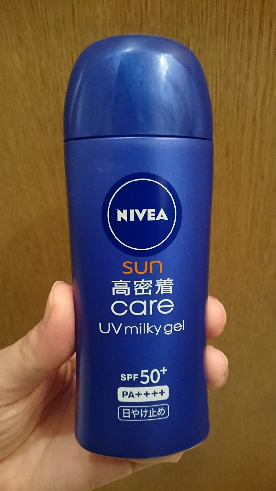 免許証所持 23個セット ニベア sun 高密着care UV milky gel日焼け止め