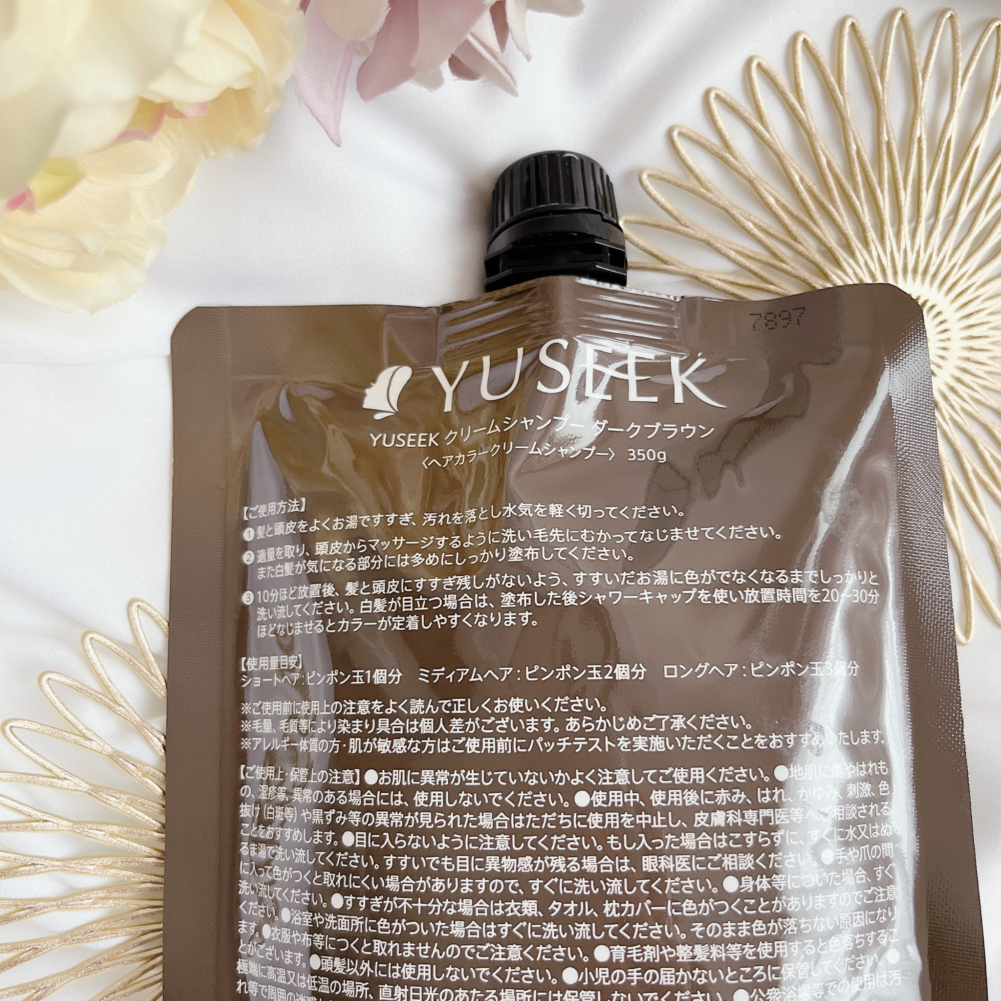 YUSEEK / YUSEEKクリームシャンプーの公式商品情報｜美容・化粧品情報 