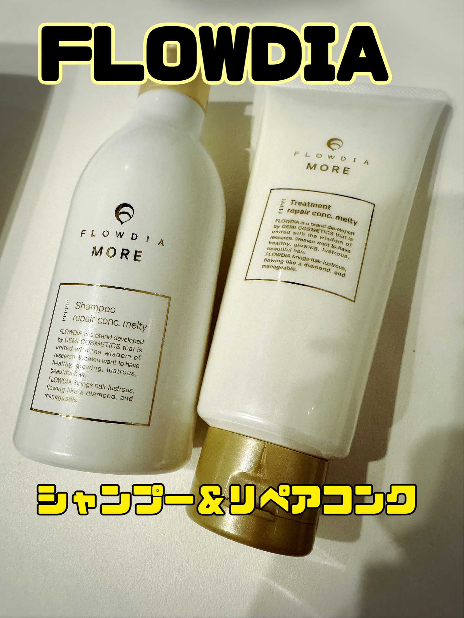 フローディアモア シャンプー リペアコンクシルキー 50mL｜デミ