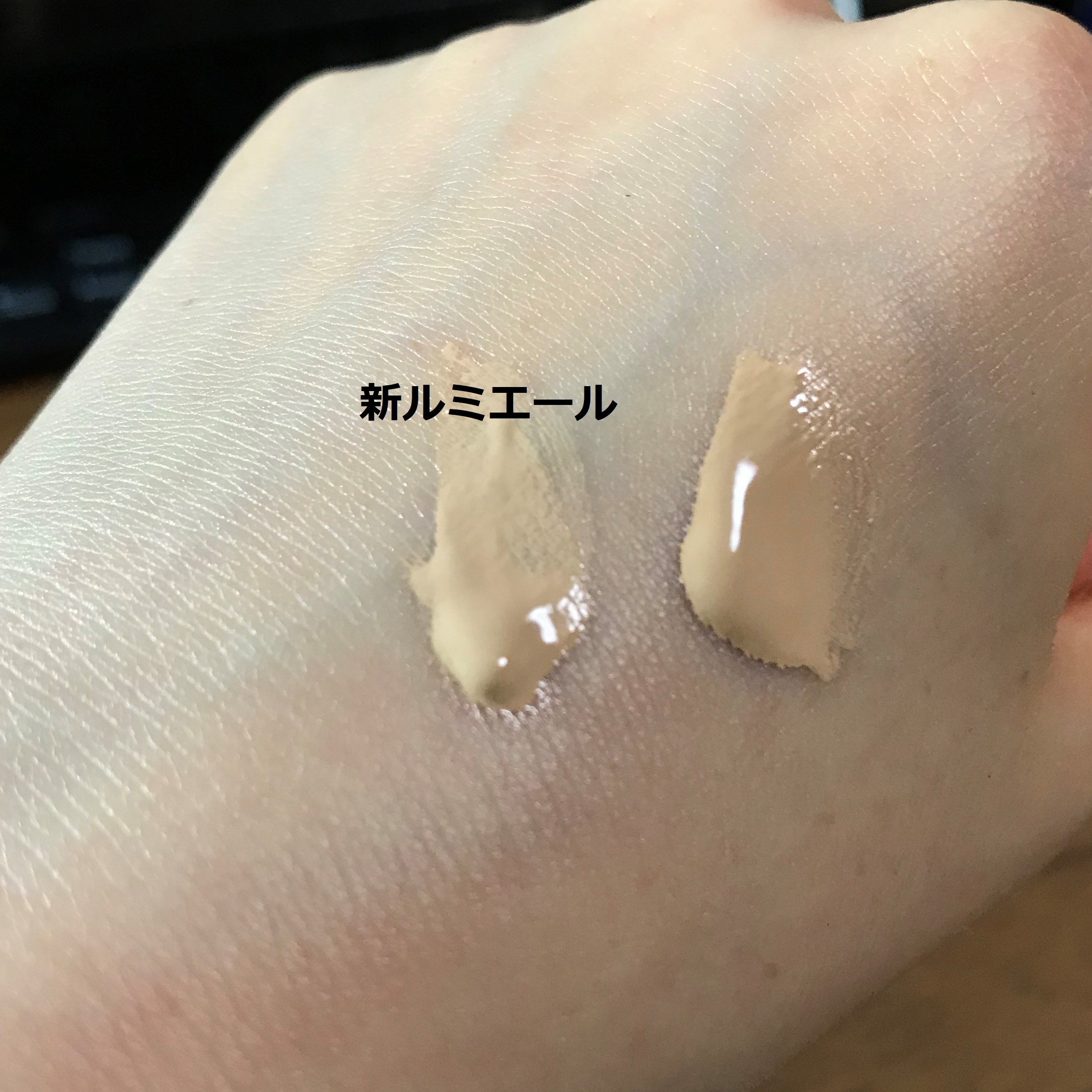 好評 Dior プレステージホワイト ルプロテクターUVミネラルBB 00 INO7H