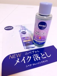 ニベア クレンジングオイル ビューティースキンの口コミ一覧 おすすめ度の高い順 美容 化粧品情報はアットコスメ ニベア クレンジングオイル ビューティースキンの口コミ一覧 おすすめ度の高い順 美容 化粧品情報はアットコスメ