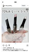 joocyeeルミナスフィットペン　とは