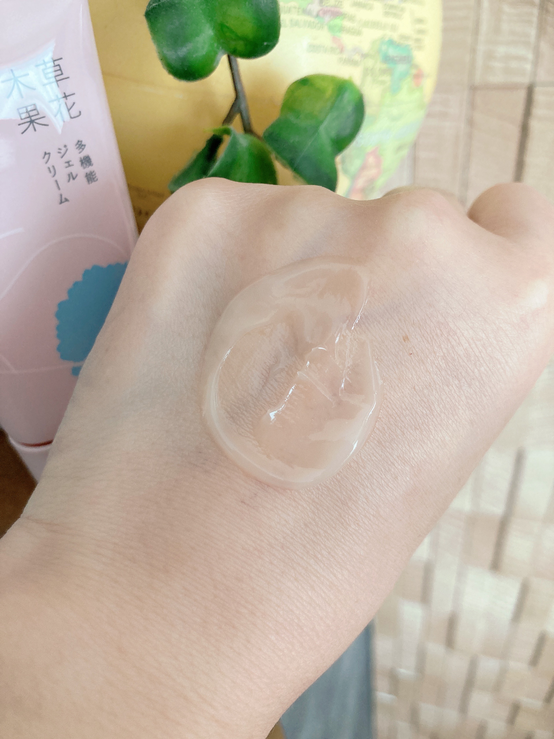 草花木果 / 多機能ジェルクリームの公式商品情報｜美容・化粧品