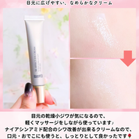RF28 / Wエフェクト アイクリームの公式商品情報｜美容・化粧品