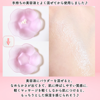 ポリシー化粧品 / パウダーエッセンスCOの公式商品情報|美容 ポリシー化粧品 / パウダーエッセンスCOの公式商品情報|美容
