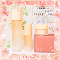 Amazon | スキンコーチ（SKINCOACH）【公式】ジェルクリーム