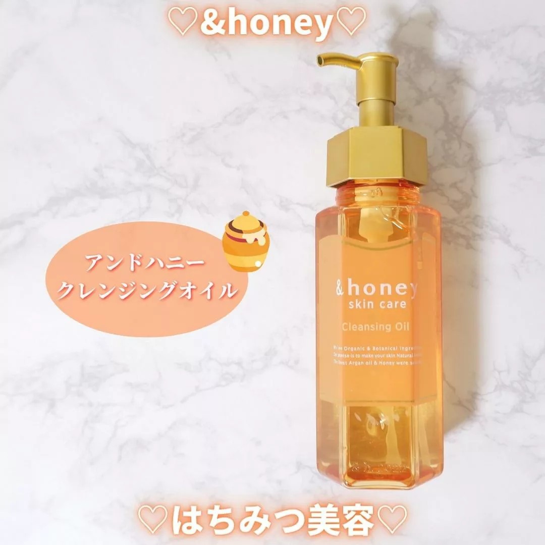 &honey（アンドハニー） / &honey クレンジングオイルの口コミ