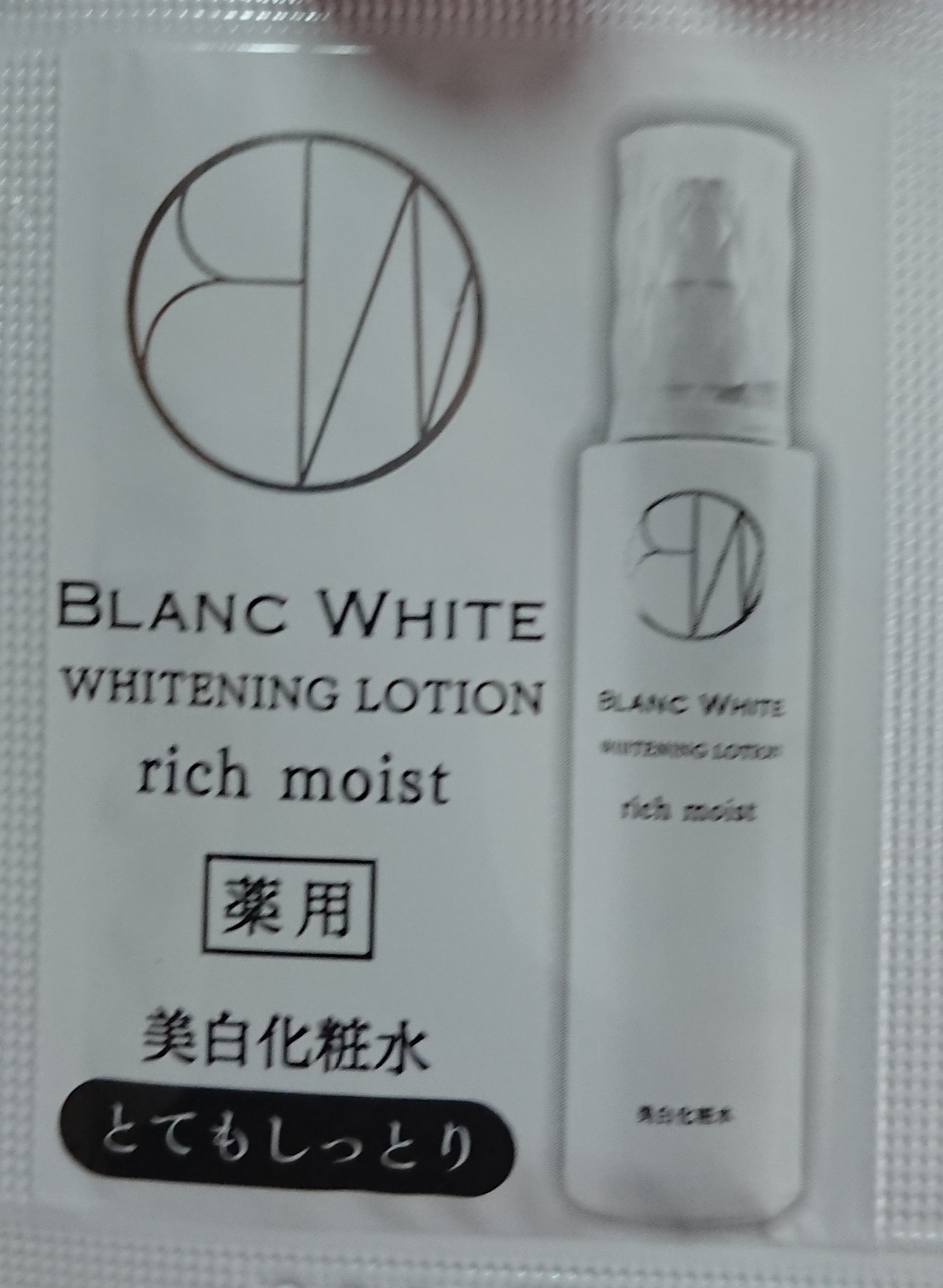 BLANC WHITE / ホワイトニングローション リッチモイストの公式商品情報｜美容・化粧品情報はアットコスメ