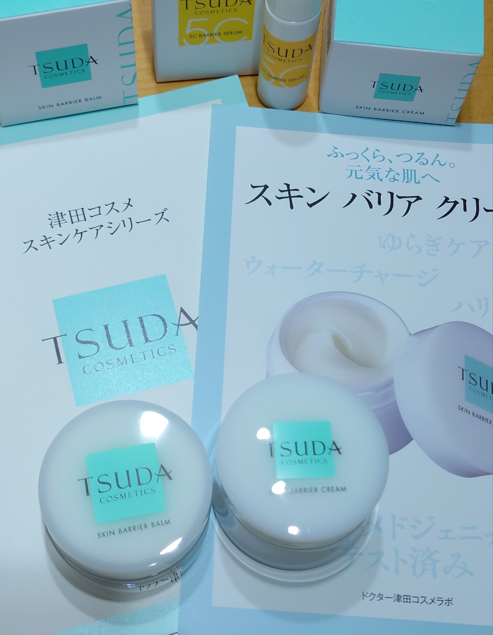 TSUDA COSMETICS / スキンバリアバームの公式商品情報｜美容・化粧品情報はアットコスメ