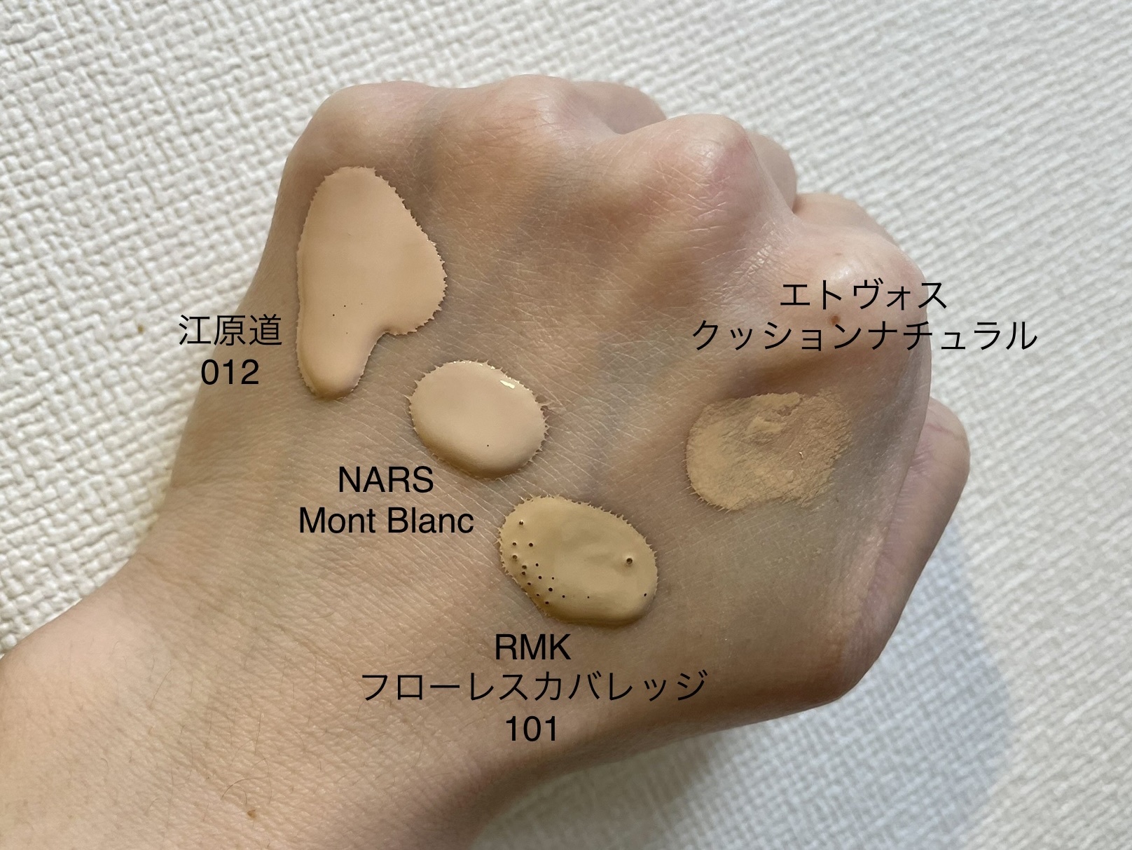 RMK リクイドファンデーション フローレスカバレッジ 102