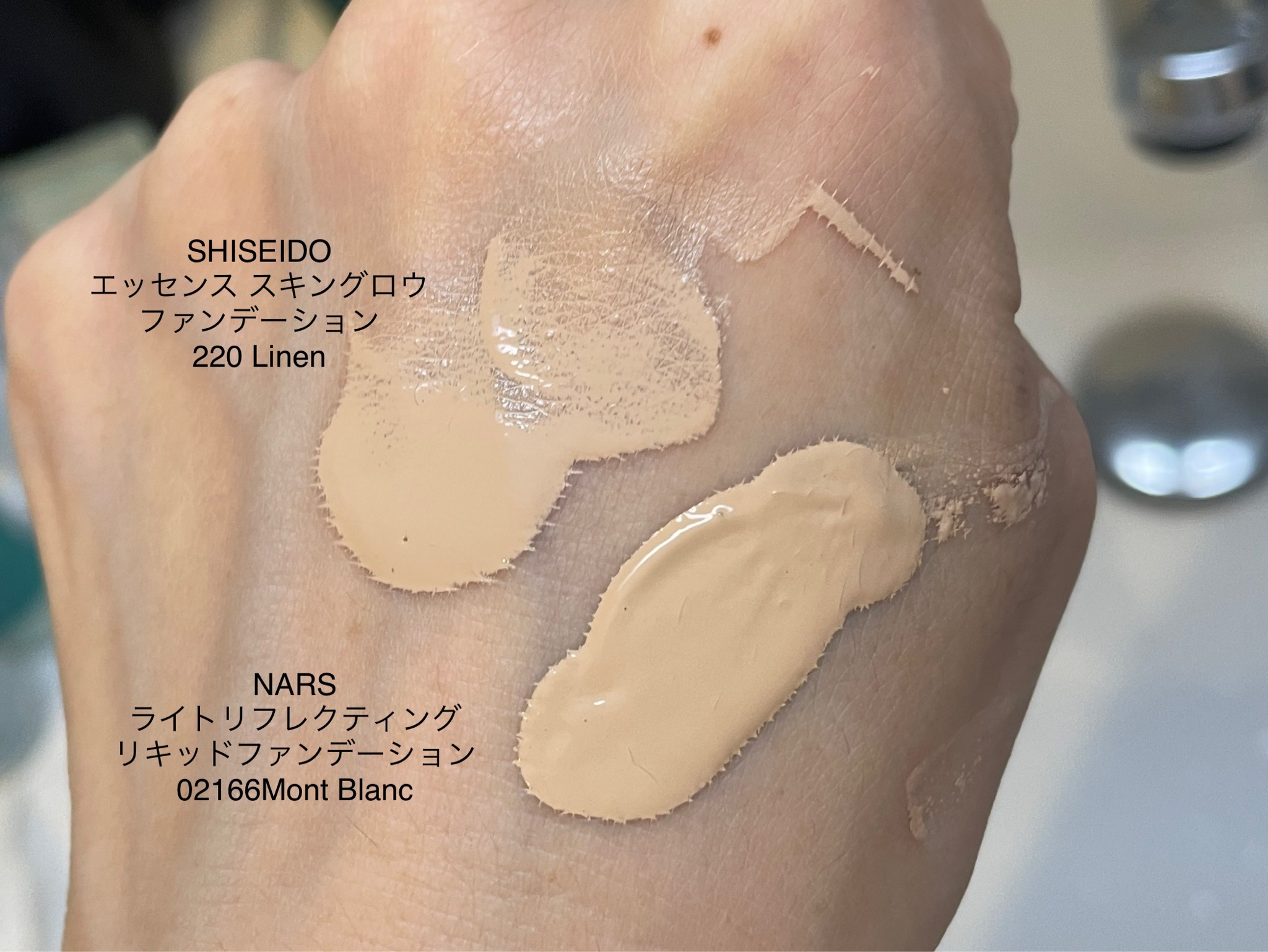 SHISEIDO メーキャップ エッセンススキングロウファンデーション 240