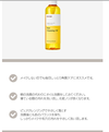 朝晩使えるオイルクレンジング