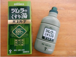 ツムラ / ツムラのくすり湯 バスハーブの公式商品情報｜美容